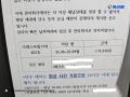 2025타경9167 서울특별시 강서구 방화대로5다길 23, 미래스타빌 4층 402호 다세대(빌라) 경매 이미지