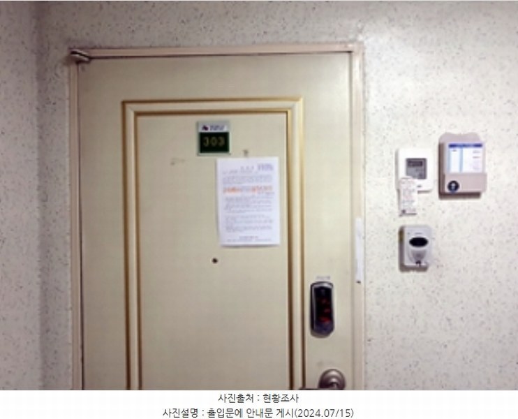 2024타경108510 경상남도 김해시 월산로 120, 월산마을부영아파트 603동 3층 303호 아파트[공급31평형] 경매 이미지
