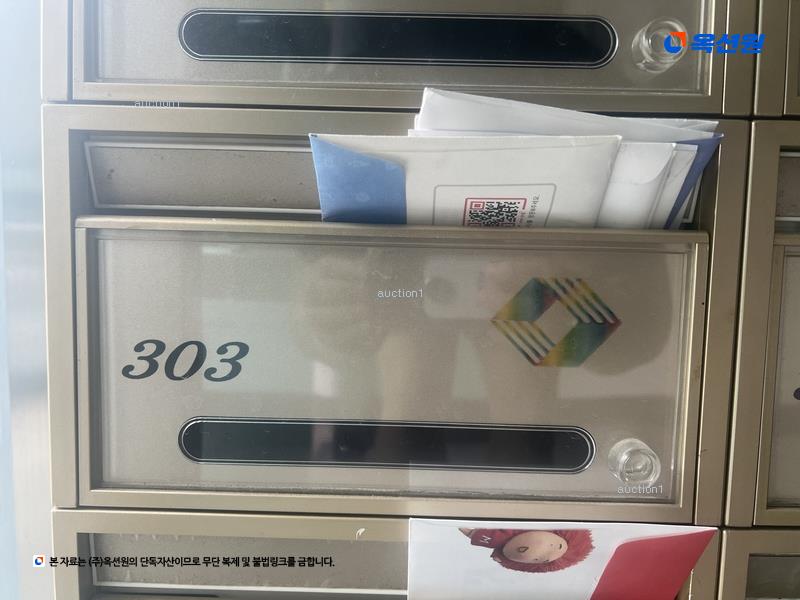 2024타경108510 경상남도 김해시 월산로 120, 월산마을부영아파트 603동 3층 303호 아파트[공급31평형] 경매 이미지