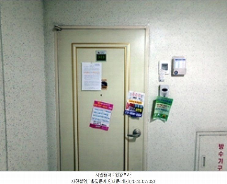 2024타경108510 경상남도 김해시 월산로 120, 월산마을부영아파트 603동 3층 303호 아파트[공급31평형] 경매 이미지