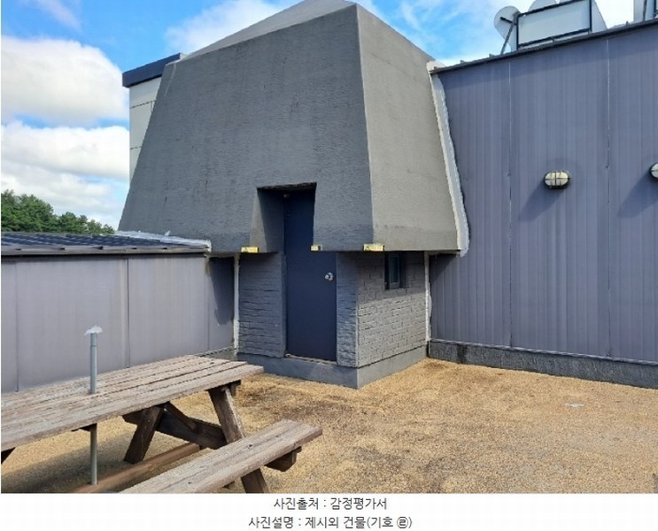 2024타경109520 경상남도 창원시 의창구 북면 신촌리 404-2 숙박시설 경매 이미지