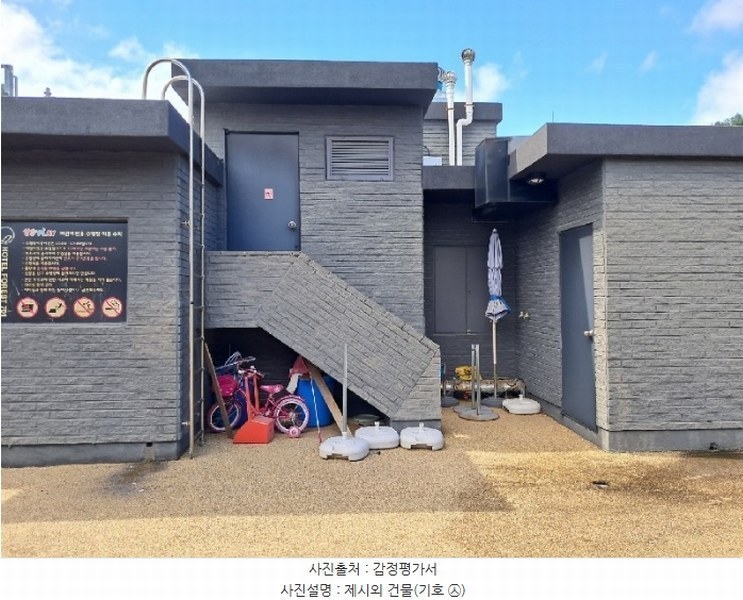 2024타경109520 경상남도 창원시 의창구 북면 신촌리 404-2 숙박시설 경매 이미지