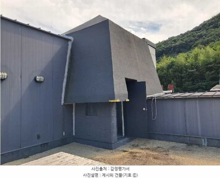 2024타경109520 경상남도 창원시 의창구 북면 신촌리 404-2 숙박시설 경매 이미지