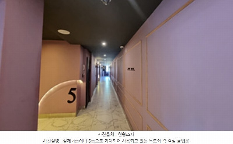 2024타경109520 경상남도 창원시 의창구 북면 신촌리 404-2 숙박시설 경매 이미지