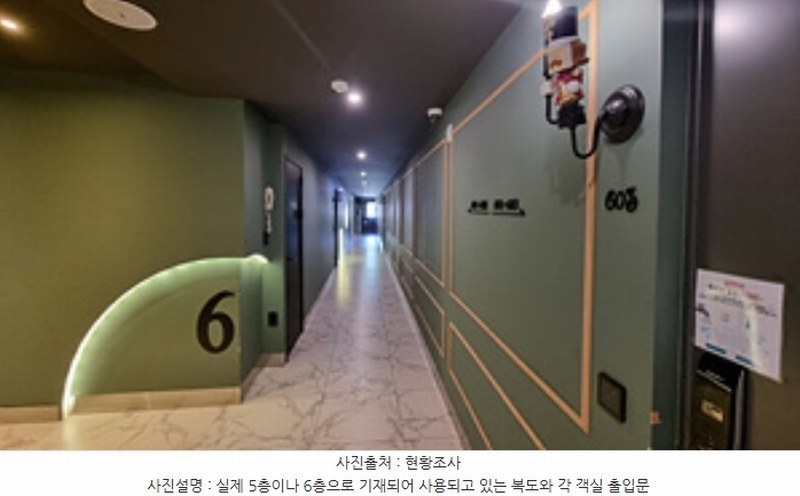 2024타경109520 경상남도 창원시 의창구 북면 신촌리 404-2 숙박시설 경매 이미지