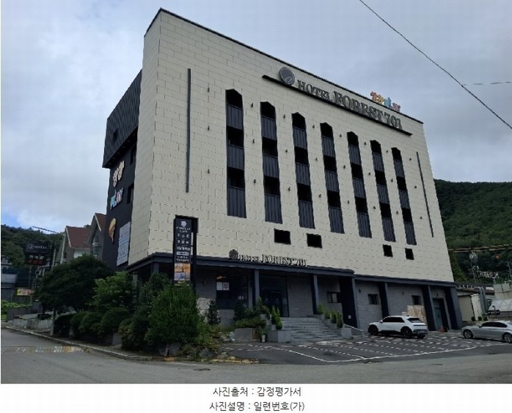 2024타경109520 경상남도 창원시 의창구 북면 신촌리 404-2 숙박시설 경매 이미지