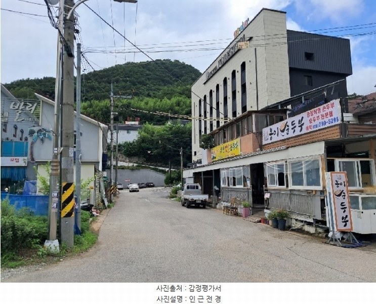 2024타경109520 경상남도 창원시 의창구 북면 신촌리 404-2 숙박시설 경매 이미지