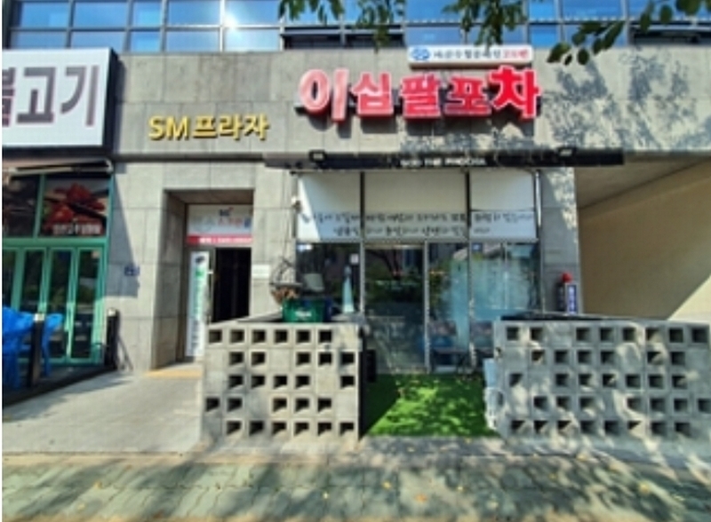 2024타경111523 경상남도 창원시 진해구 남영로552번길 6-5, 에스엠빌딩 1층 108호 근린상가 경매 이미지