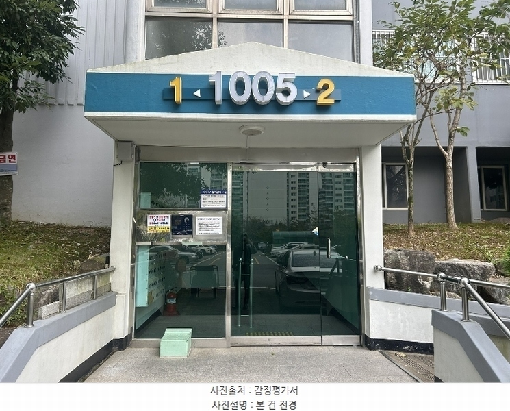 2024타경113338 경상남도 김해시 반룡로 87-12, 갑오마을부영그린타운2차 1005동 9층 902호 아파트[공급30평형] 경매 이미지