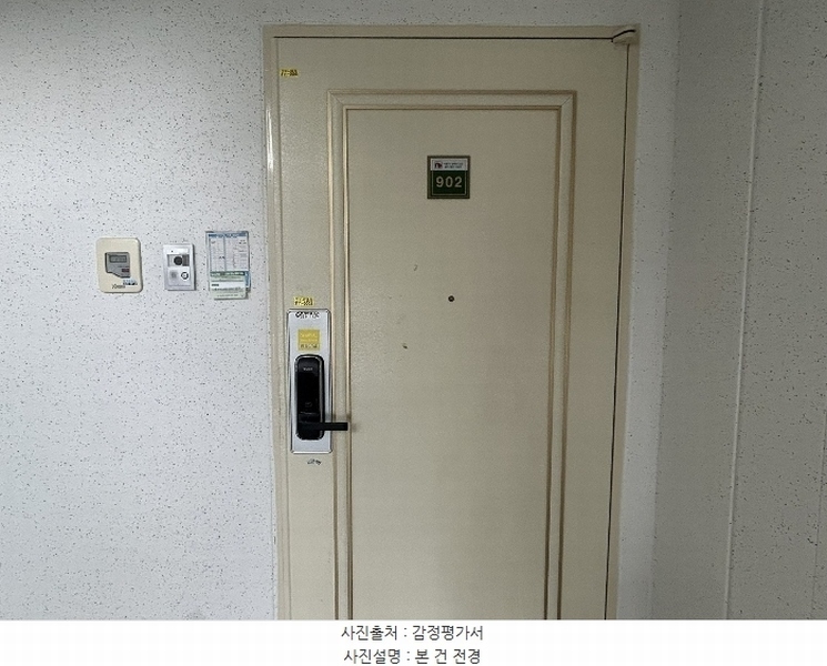 2024타경113338 경상남도 김해시 반룡로 87-12, 갑오마을부영그린타운2차 1005동 9층 902호 아파트[공급30평형] 경매 이미지