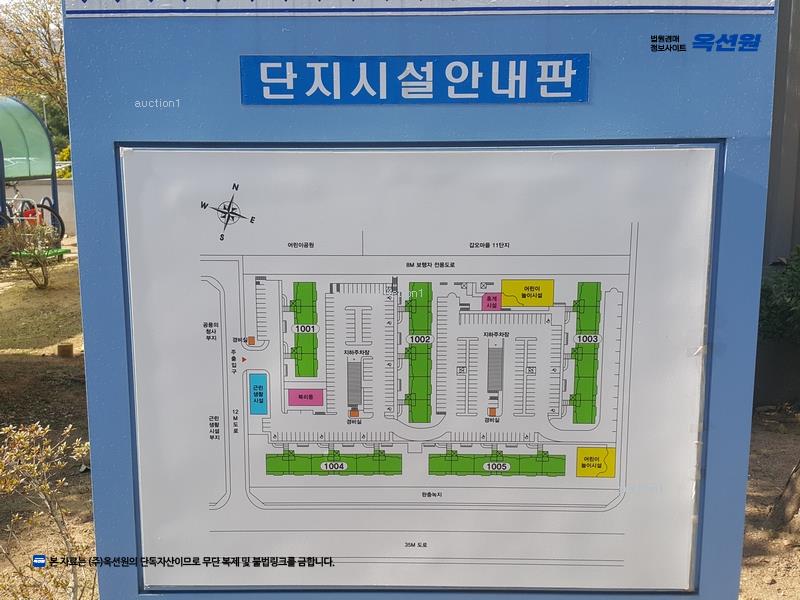 2024타경113338 경상남도 김해시 반룡로 87-12, 갑오마을부영그린타운2차 1005동 9층 902호 아파트[공급30평형] 경매 이미지