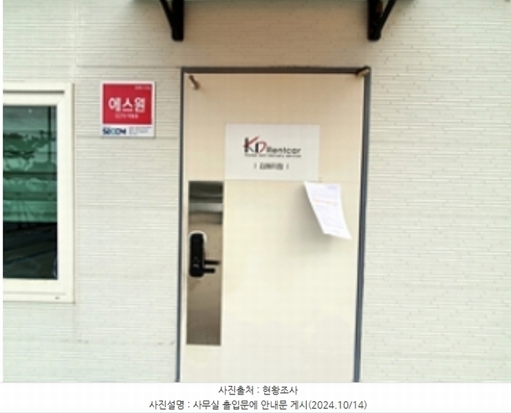 2024타경113420 경상남도 김해시 어방동 1200-29 근린시설 경매 이미지
