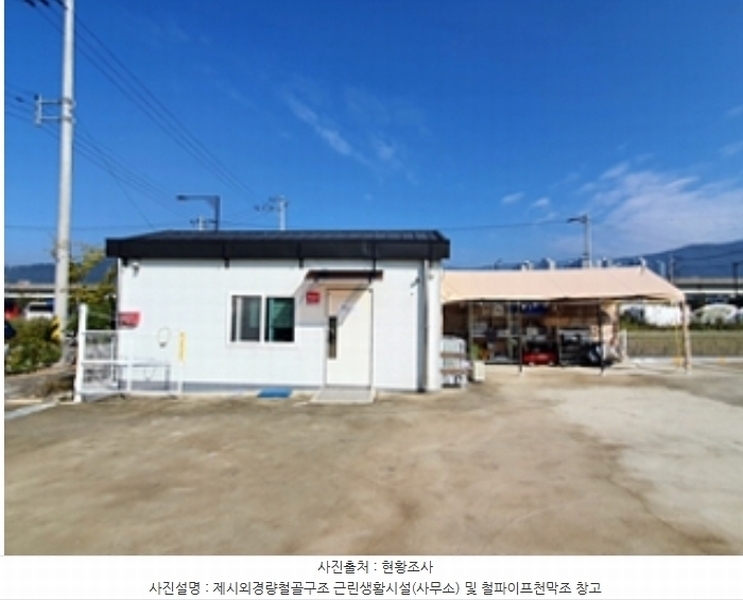 2024타경113420 경상남도 김해시 어방동 1200-29 근린시설 경매 이미지
