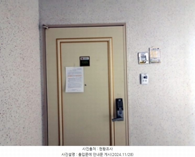 2024타경115938 경상남도 김해시 능동로 32, 젤미마을부영그린타운7차 401동 10층 1005호 아파트[공급31평형] 경매 이미지