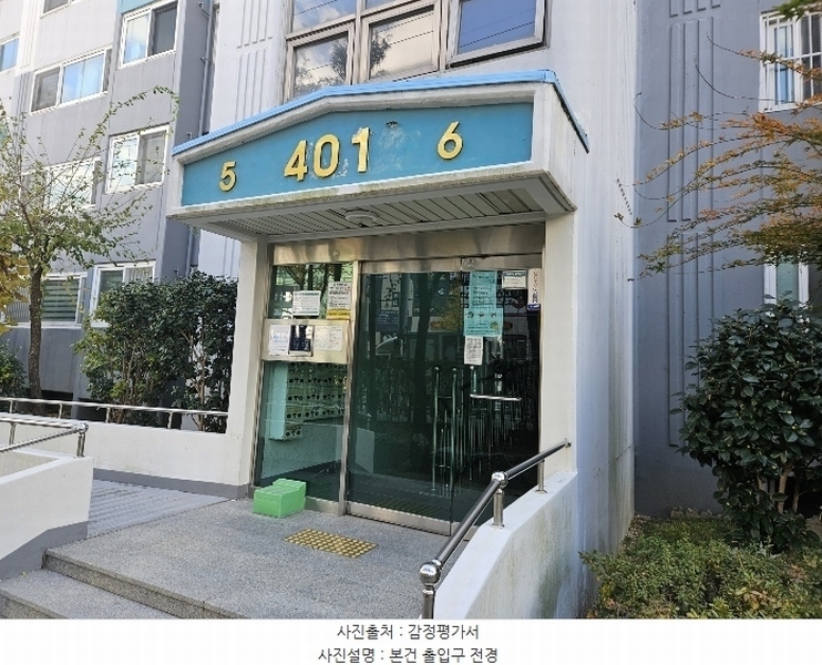 2024타경115938 경상남도 김해시 능동로 32, 젤미마을부영그린타운7차 401동 10층 1005호 아파트[공급31평형] 경매 이미지
