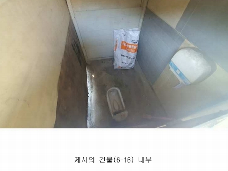 2024타경115983 경상남도 김해시 한림면 금곡리 878 농가관련시설 경매 이미지
