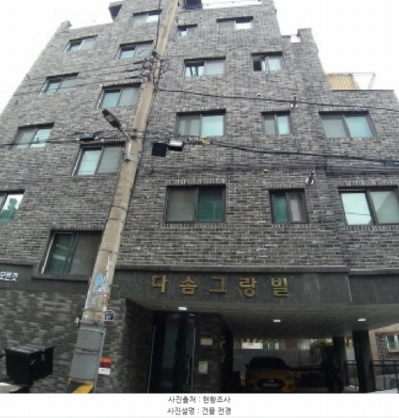 2025타경9198 서울특별시 구로구 개봉로17바길 57, 다솜그랑빌 3층 304호 다세대(빌라) 경매 이미지