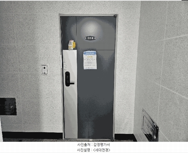 2025타경9198 서울특별시 구로구 개봉로17바길 57, 다솜그랑빌 3층 304호 다세대(빌라) 경매 이미지