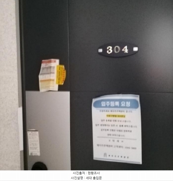 2025타경9198 서울특별시 구로구 개봉로17바길 57, 다솜그랑빌 3층 304호 다세대(빌라) 경매 이미지