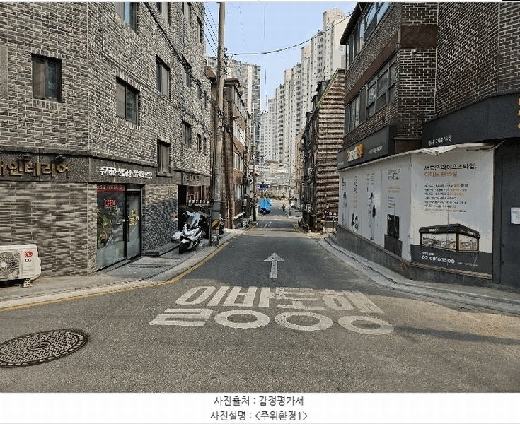 2025타경9198 서울특별시 구로구 개봉로17바길 57, 다솜그랑빌 3층 304호 다세대(빌라) 경매 이미지