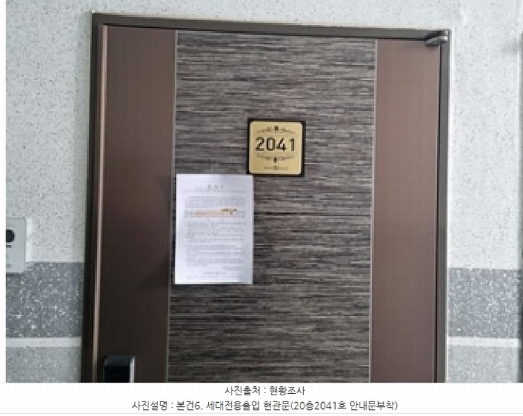2025타경343 경상남도 창원시 진해구 신항2로 114, 다인로얄팰리스부산신항2차 20층 2041호 오피스텔[계약26평형] 경매 이미지