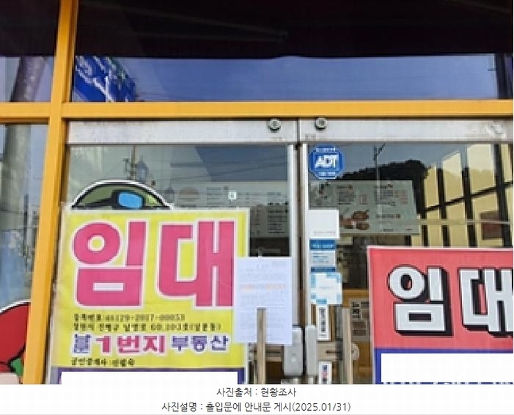 2025타경10757 경상남도 창원시 진해구 남영로 48, 일등프라자주건축물 1동 1층 107호 근린상가 경매 이미지