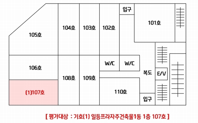 2025타경10757 경상남도 창원시 진해구 남영로 48, 일등프라자주건축물 1동 1층 107호 근린상가 경매 이미지