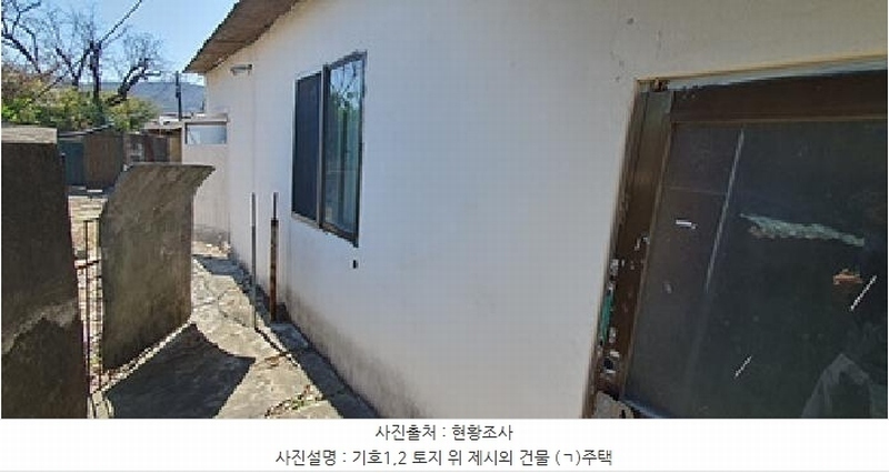 2025타경11231 경상남도 김해시 한림면 신천리 763-1 농지 경매 이미지