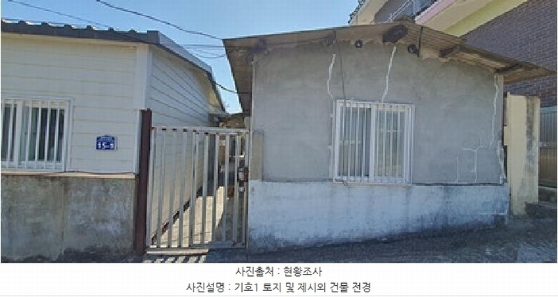 2025타경11231 경상남도 김해시 한림면 신천리 763-1 농지 경매 이미지