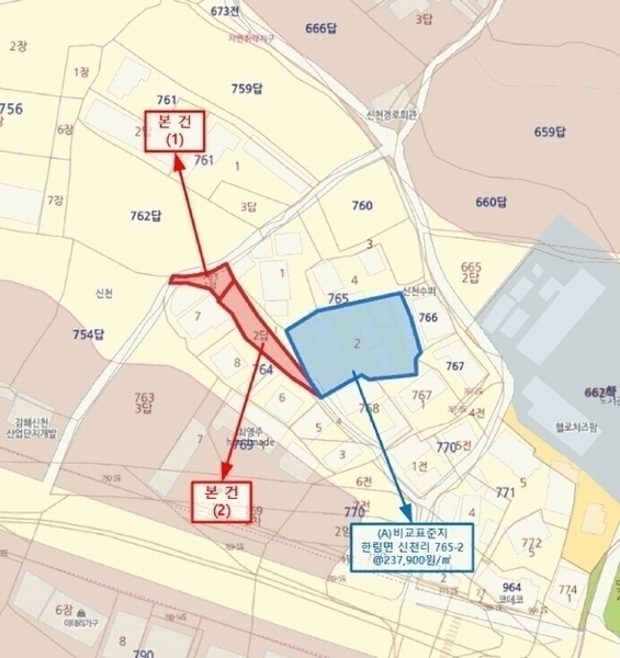 2025타경11231 경상남도 김해시 한림면 신천리 763-1 농지 경매 이미지