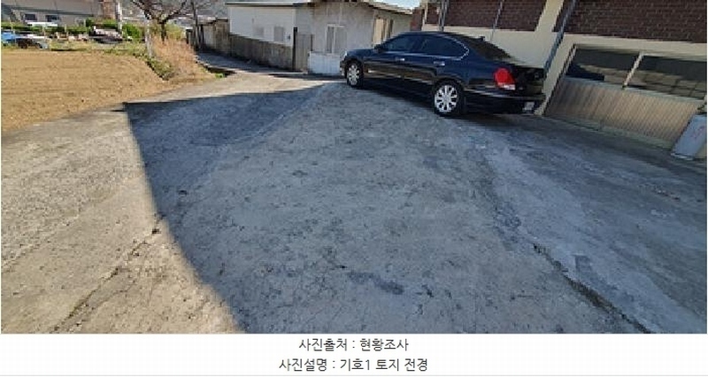2025타경11231 경상남도 김해시 한림면 신천리 763-1 농지 경매 이미지