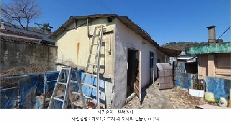 2025타경11231 경상남도 김해시 한림면 신천리 763-1 농지 경매 이미지