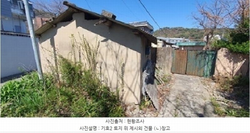 2025타경11231 경상남도 김해시 한림면 신천리 763-1 농지 경매 이미지
