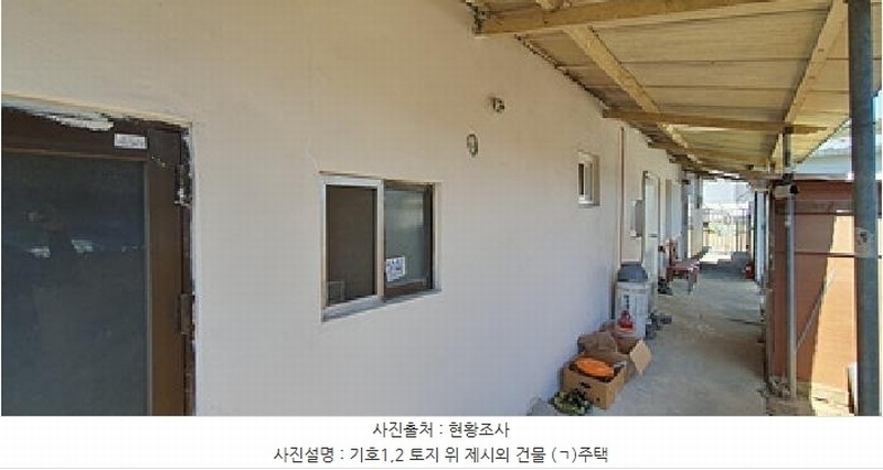 2025타경11231 경상남도 김해시 한림면 신천리 763-1 농지 경매 이미지