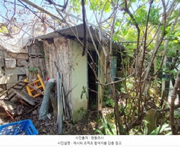 2025타경11329 경상남도 창원시 진해구 경화동 1157-42 주택 경매 이미지