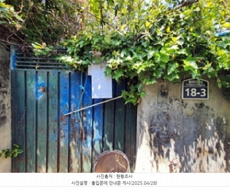 2025타경11329 경상남도 창원시 진해구 경화동 1157-42 주택 경매 이미지