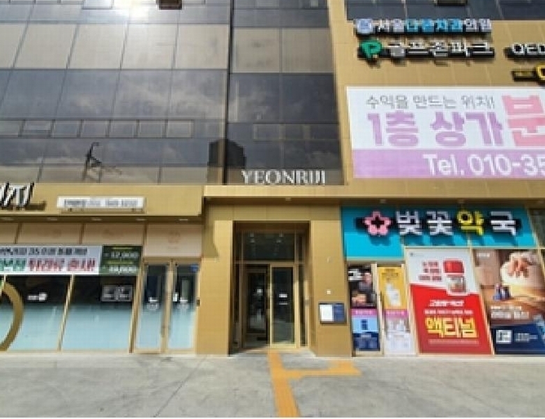 2025타경11340 경상남도 창원시 진해구 진해대로1026번길 4, 더연리지 2층 201호 근린상가 경매 이미지