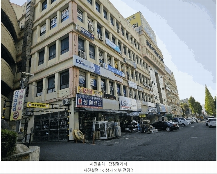 2025타경11356 경상남도 창원시 의창구 창원대로 400, 창원기계공구상가 2층 229호 근린상가 경매 이미지