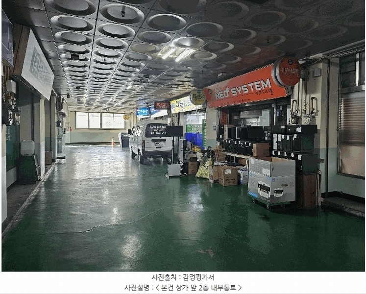 2025타경11356 경상남도 창원시 의창구 창원대로 400, 창원기계공구상가 2층 229호 근린상가 경매 이미지