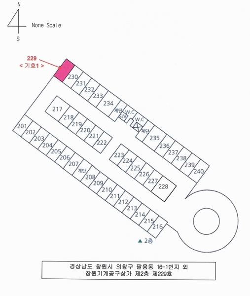 2025타경11356 경상남도 창원시 의창구 창원대로 400, 창원기계공구상가 2층 229호 근린상가 경매 이미지
