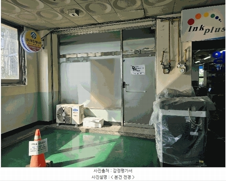 2025타경11356 경상남도 창원시 의창구 창원대로 400, 창원기계공구상가 2층 229호 근린상가 경매 이미지