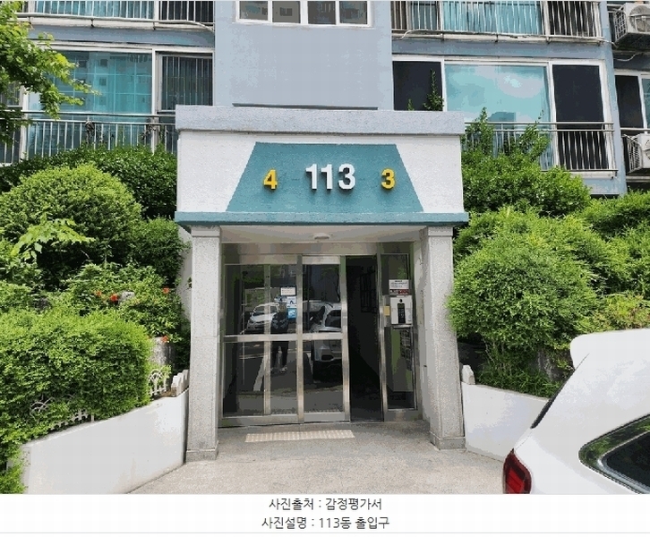 2025타경11393 경상남도 김해시 삼계로 232, 분성마을현대아이아파트 113동 9층 904호 아파트[공급30평형] 경매 이미지