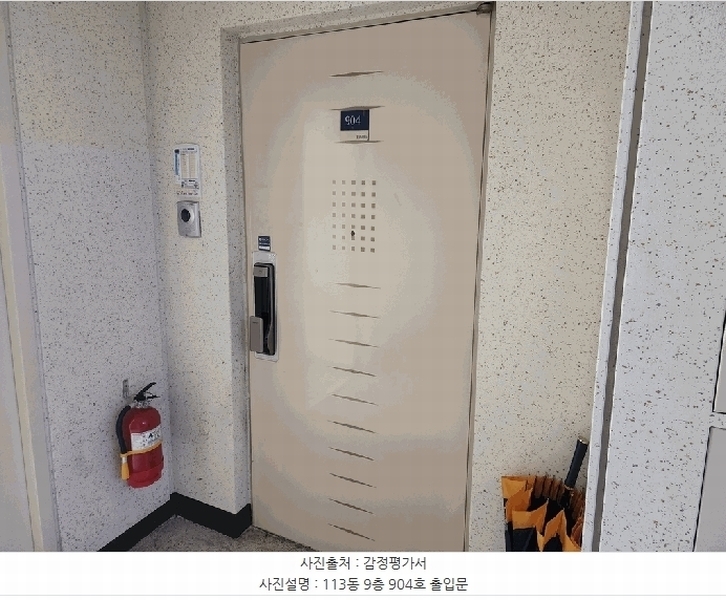 2025타경11393 경상남도 김해시 삼계로 232, 분성마을현대아이아파트 113동 9층 904호 아파트[공급30평형] 경매 이미지