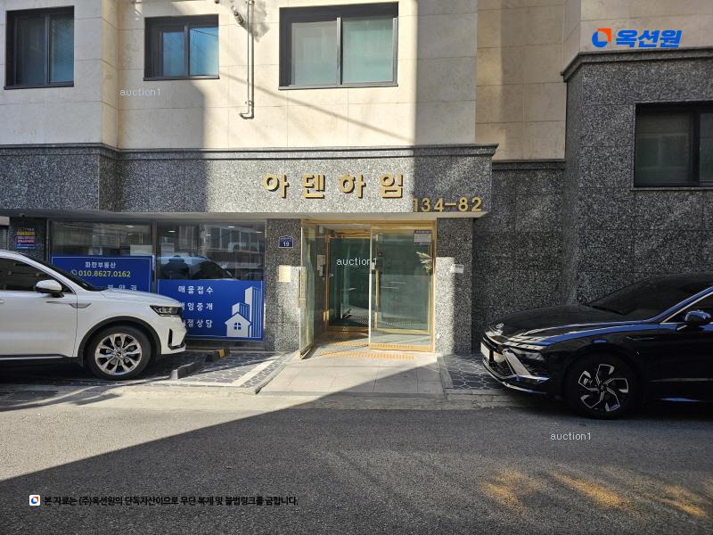 2025타경9260 서울특별시 구로구 남부순환로105나길 19, 아덴하임 4층 402호 다세대(빌라)[공급14평형] 경매 이미지