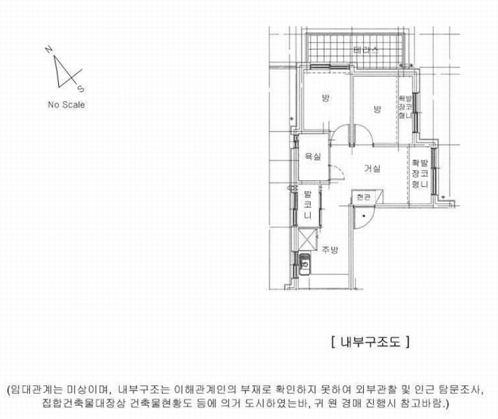 2025타경9260 서울특별시 구로구 남부순환로105나길 19, 아덴하임 4층 402호 다세대(빌라)[공급14평형] 경매 이미지