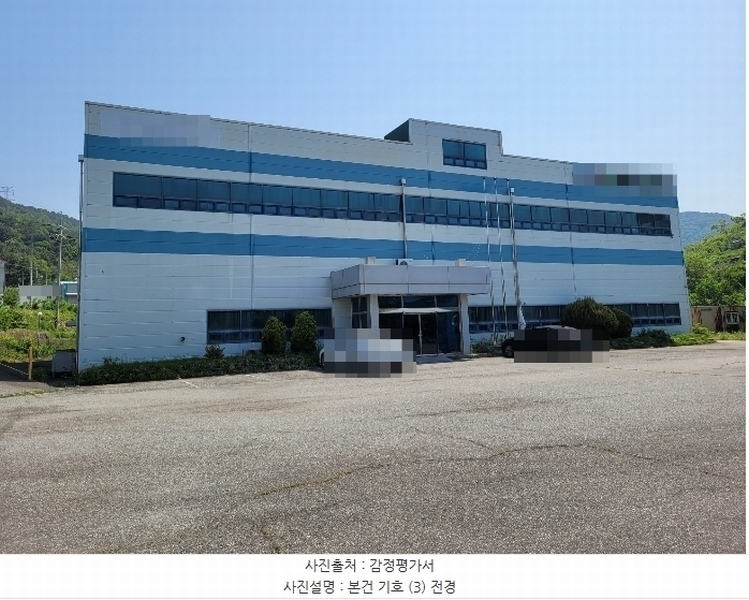 2024타경2513 경상남도 김해시 진영읍 방동리 25-3 공장 경매 이미지