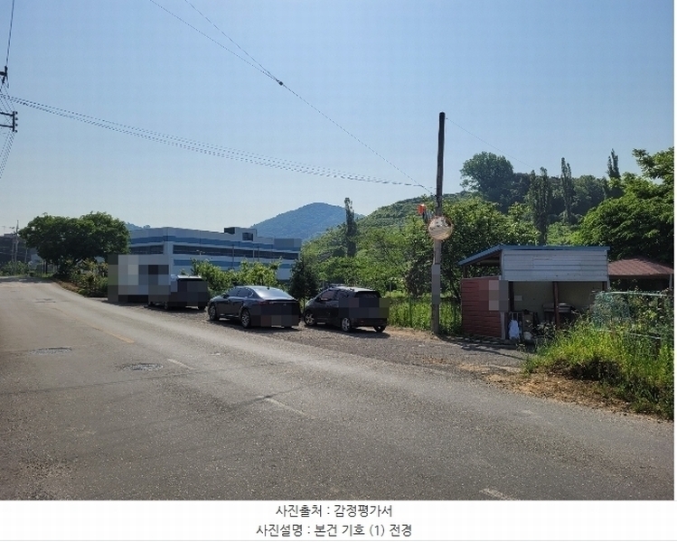 2024타경2513 경상남도 김해시 진영읍 방동리 25-3 공장 경매 이미지
