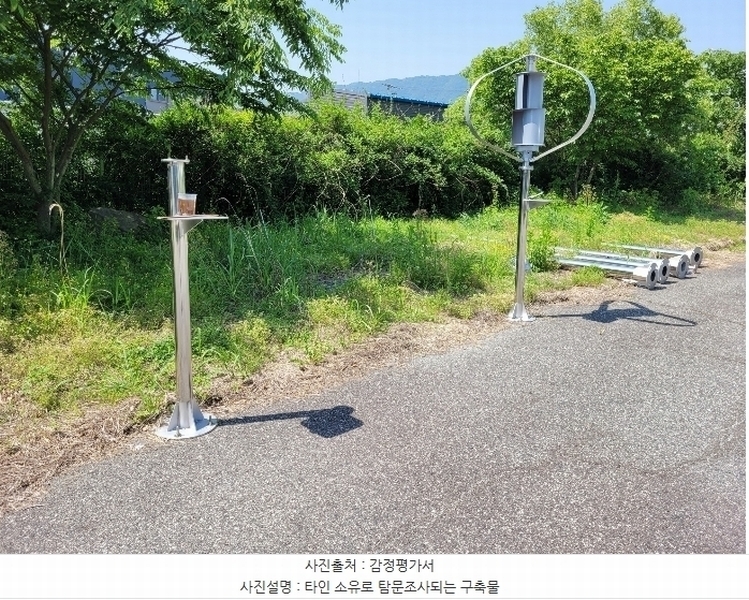 2024타경2513 경상남도 김해시 진영읍 방동리 25-3 공장 경매 이미지
