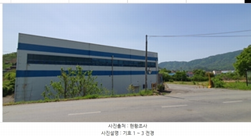 2024타경2513 경상남도 김해시 진영읍 방동리 25-3 공장 경매 이미지