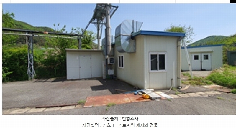 2024타경2513 경상남도 김해시 진영읍 방동리 25-3 공장 경매 이미지